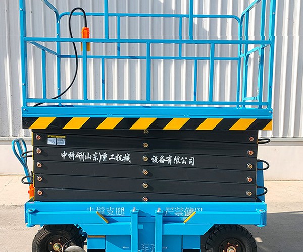 涟水自行走升降机